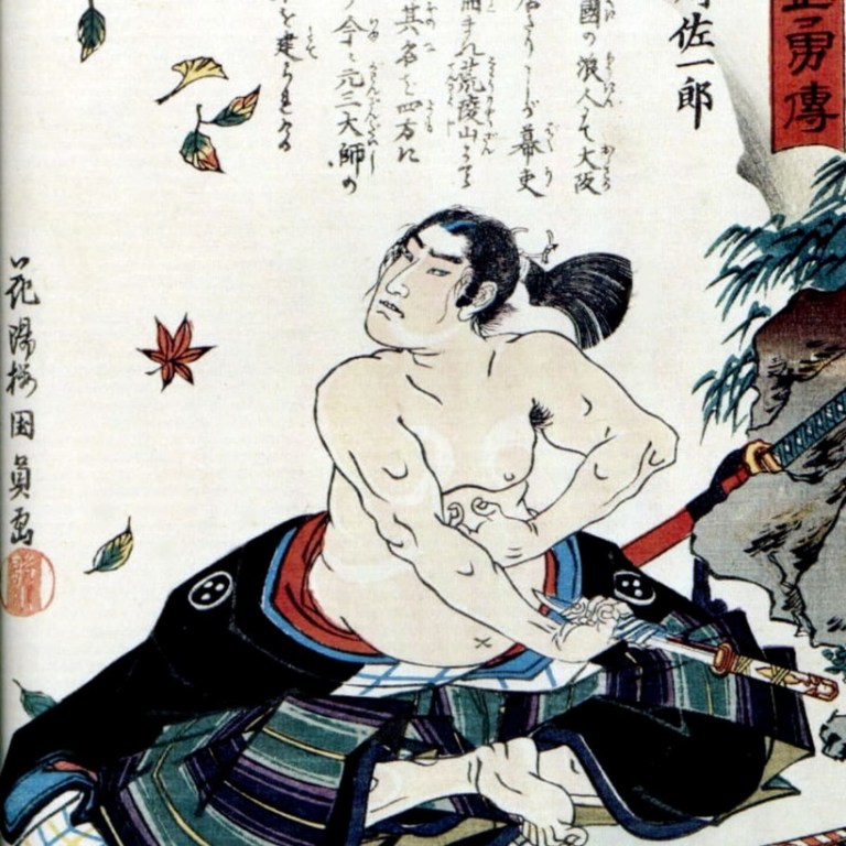 Samurai Ritual Death The Bloody Ceilings of Kyoto, Japan – Burials & Beyond